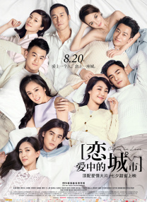 莎头同人文
