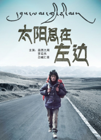 莎头同人文